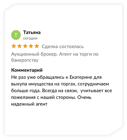 Отзыв48
