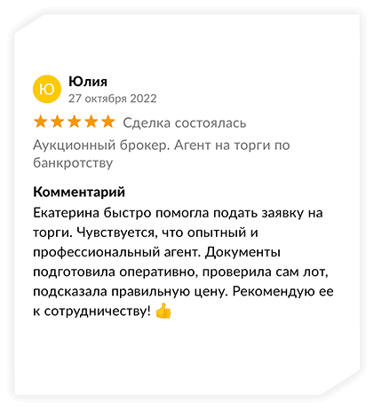 Отзыв39
