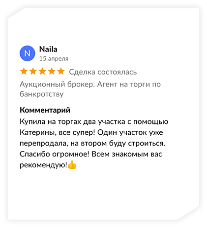 Отзыв36