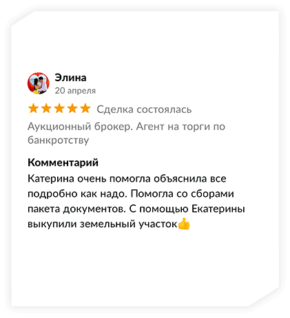 Отзыв35