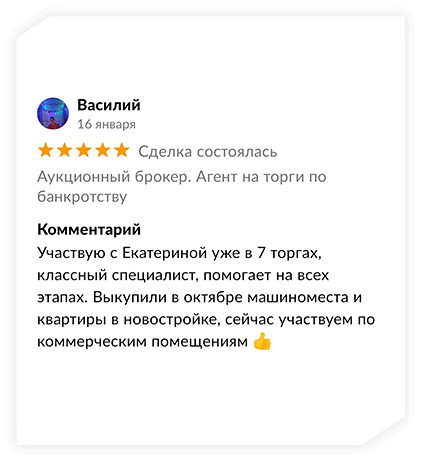 Отзыв47