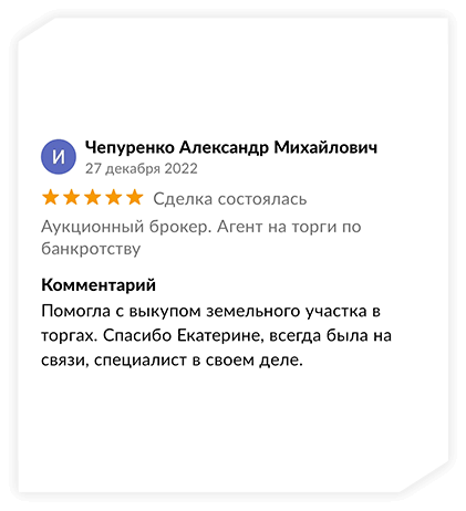 Отзыв46