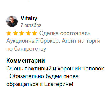 Отзыв16