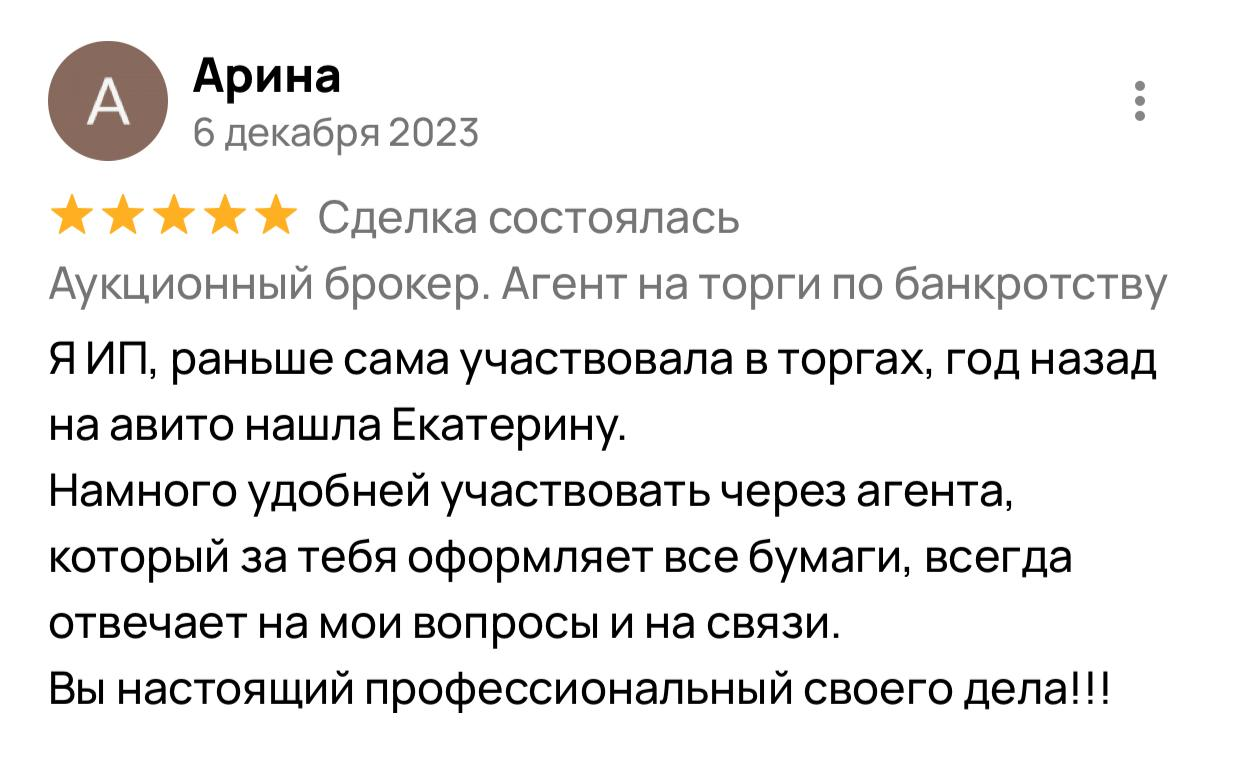Отзыв8