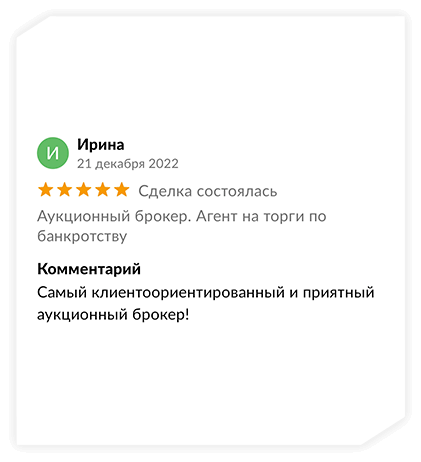 Отзыв44
