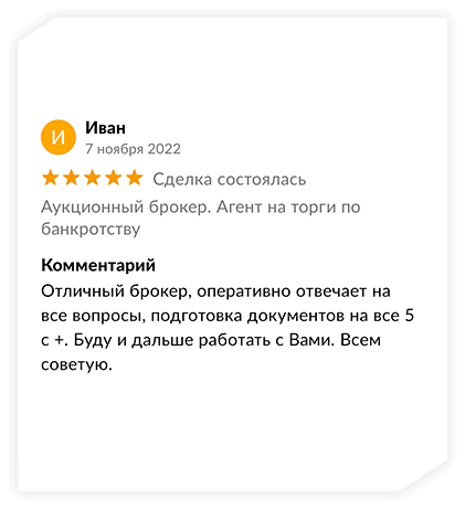 Отзыв40